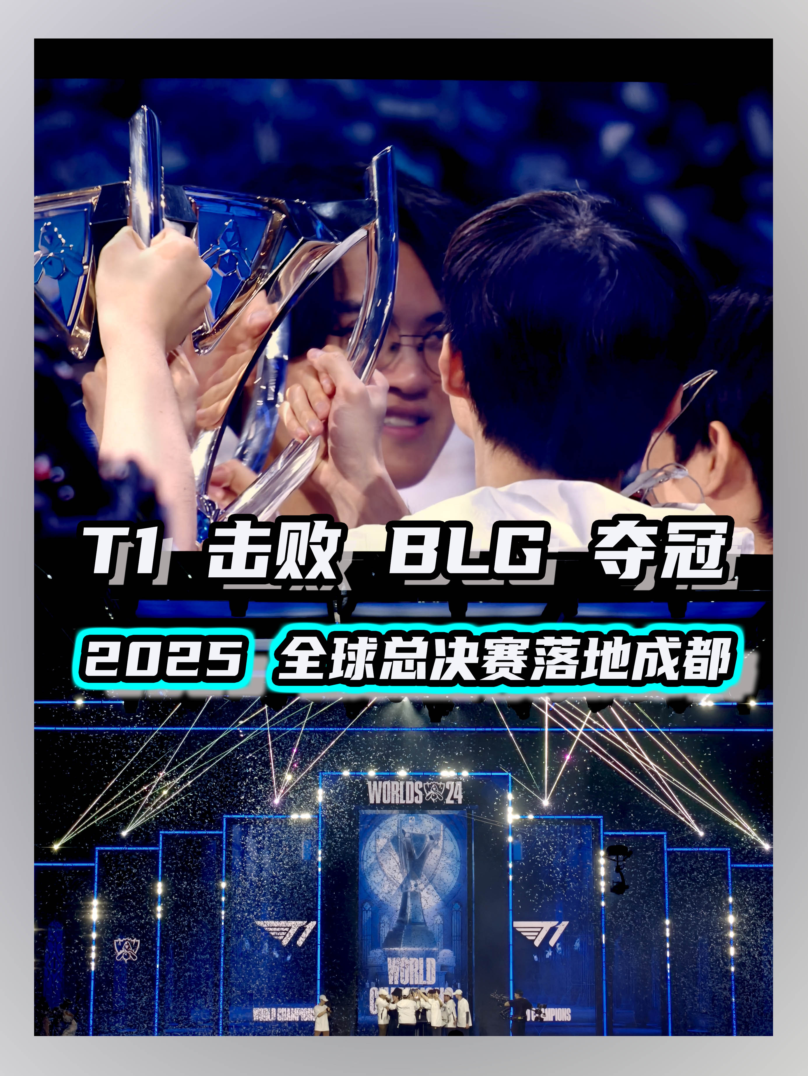 国际顶级俱乐部将迎来激烈对决